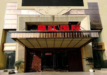 密云商务KTV少爷哪家最开放-鼎红国际KTV消费价格玩乐点评