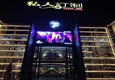 密云中低档荤素KTV少爷会所体验-私人定制KTV消费荤素点评