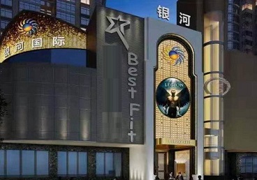 密云KTV荤台花场男公关服务好-银河国际KTV花场消费点评